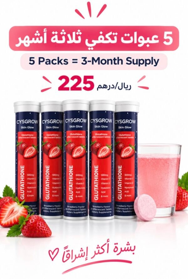 5 packs skin glow for 3 months